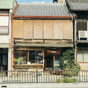 Gojo , Kyoto Japan